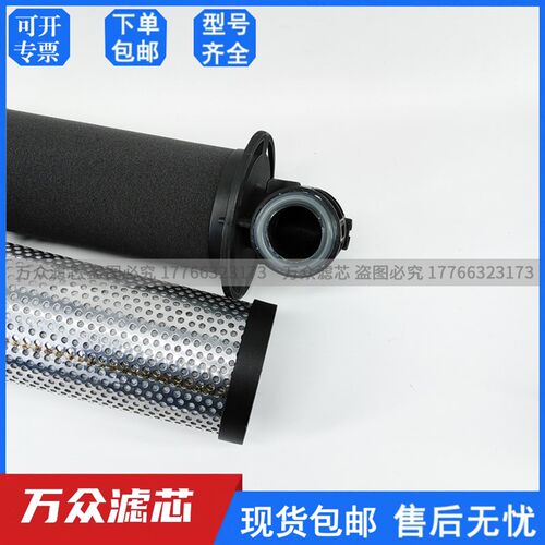 替代Atlas阿特拉斯新款过滤器精密滤芯DD360G+ PD360+ QD360+现货