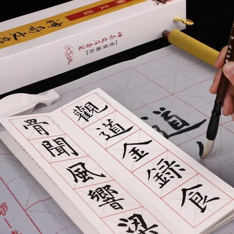 毛笔字帖仿宣纸万次水写布学生书法文房四宝礼盒W套装笔墨纸砚,文具电教/文化用品/商务用品,文房四宝,淘宝优惠券,粉丝福利购,淘宝优惠卷