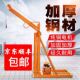 家用起重机阳台室外吊运机建筑装 修小型吊机220v升降Y上料机提升