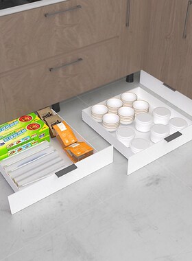 家用厨房橱柜万向轮托盘踢脚w线改造抽屉KPP塑料收纳盒整理储物拉