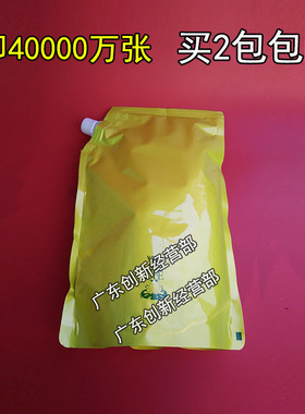 适用巴川粉 施e乐大风神 4112 4110 1100 4595 7000 6000 5745碳