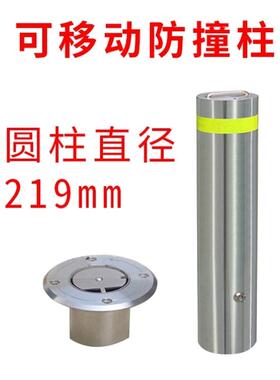 极速隔离防收缩障冲撞柱升降60cBm手动商铺柱子一体式车位锁遥控
