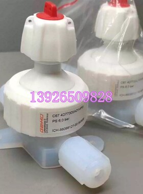 德国GEMU盖米手动阀1/4 扩口 PFA药B液阀酸碱阀C67 4D77305A01HPW