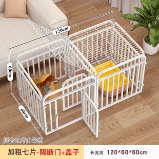 宠物狗围b栏室内栅栏狗狗一室一厅小型犬泰迪中型犬柯基狗窝笼子