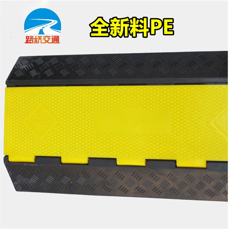 三线槽减速带g  串线板减速带 舞台铺线板护线板 过线3线槽减速带