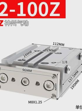 带导杆三杆三轴mgpm气缸/tcm12/16/20/25/32-1K0x20x25*30*40*50-