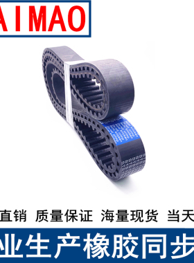 同步皮带3850-S14M4004-S1s4M4060-S14M4326-4508 4410-S14M同步