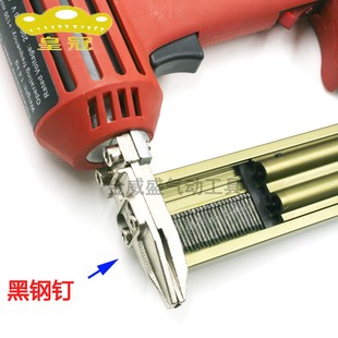 台湾皇冠两用FST30p/T30电动钉枪 黑钢钉水泥钉钢钉枪 T木钉钉枪