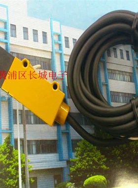 厂家直销漫反射光电开关E20-D30C4 NPAN NO/NC 10-30VDC距离:30cm