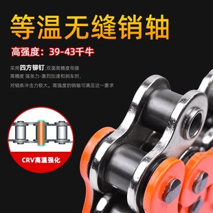 大小齿轮X牙盘链条套 Gas300EC摩托车改装 适用胡萨博格FE250 Gas