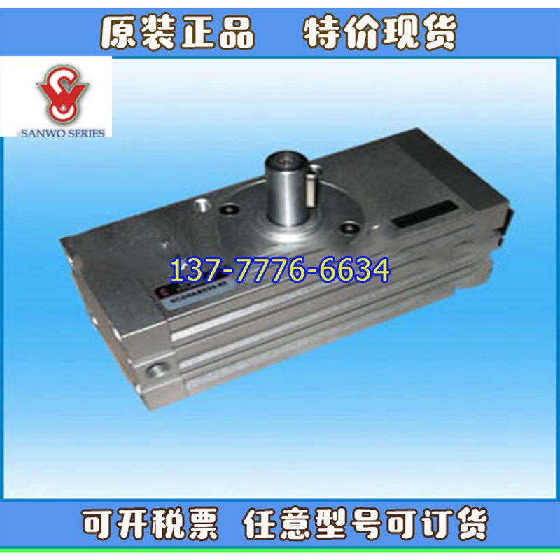 韩国SANWO三和g摆动气缸SRC/SCR10S/15W/32/40/SCRACW50/63-90/18