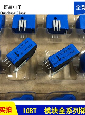 LTS25-NP LTS6-NP LTS15-NP LTSR25-NP LTSOP25-NP LTSR6-NP