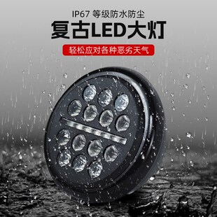 奔达黑旗500改装DS风格猪头罩大灯复古LED圆大灯U前挡风导流罩配