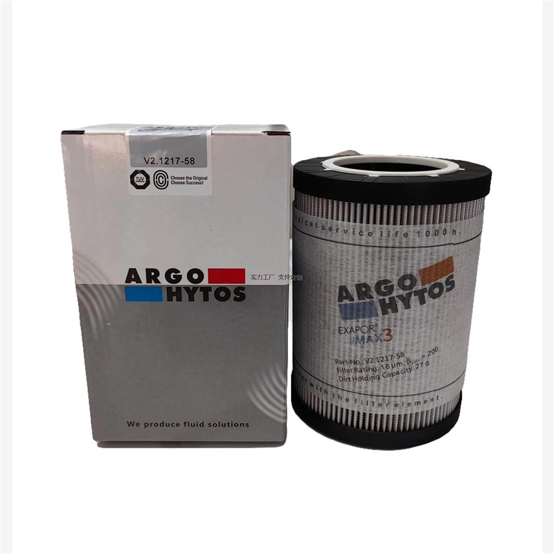 滤芯定制ARGO雅歌液压油滤芯不锈钢过滤网滤芯V2V7VN3.0520-08V3.