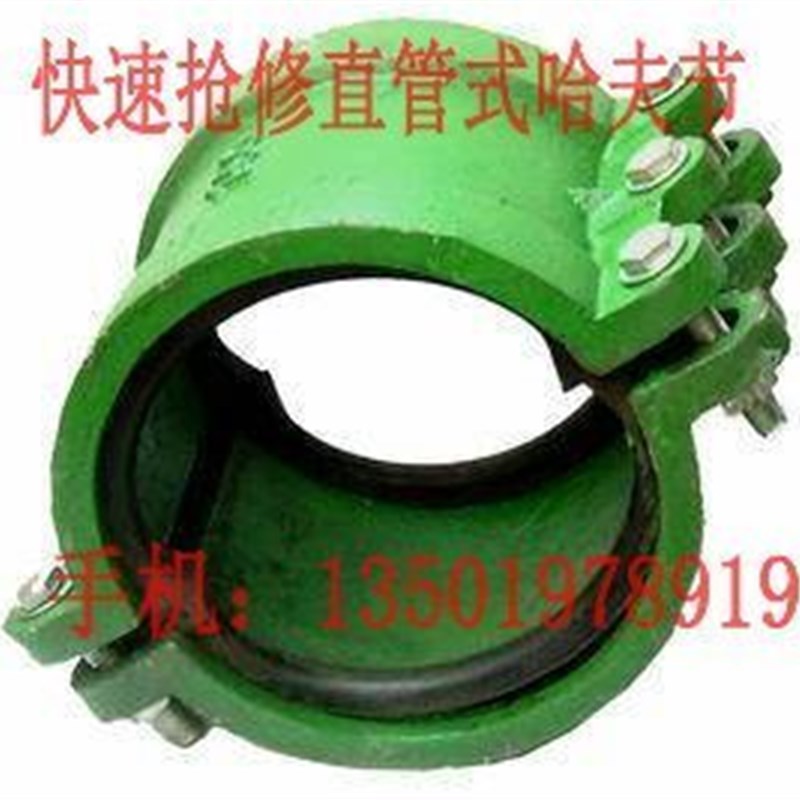 PE PVC管道快速抢修节 哈夫节 补漏卡子DN250 50 100 S150 200 11