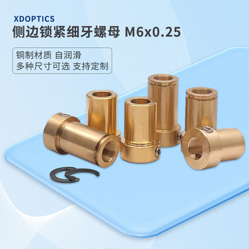 高精度专业生光学配件免费开票