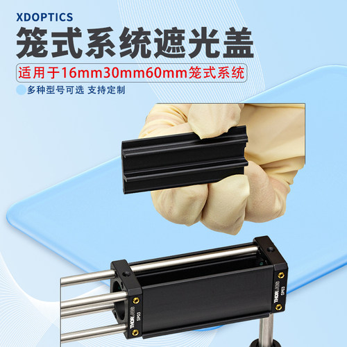 高精度专业生光学配件免费开票