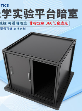高精度专业生产光学配件