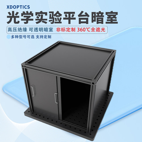 高精度专业生产光学配件