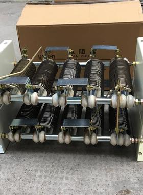 全新RS54-200L-8/3电机起重调整制动电阻器RT54-200L-8/3  RT52 R