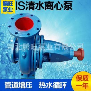 大口径高压清水泵 配件齐全 单级单吸离心泵 锅炉增压给水泵