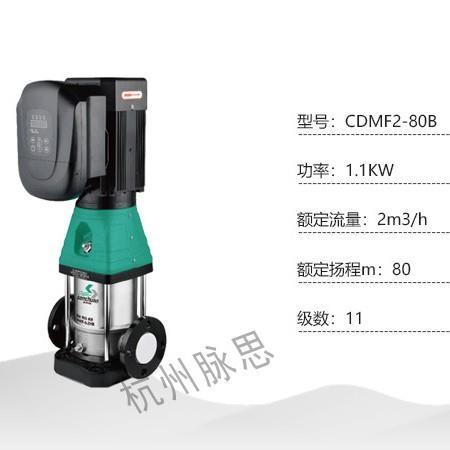 厂家直发/含税13%/森川 CDMF2-80B  永磁变频立式多级泵【杭厂家