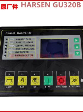 全新GU320A,控制器,GU331A,HARSEN控制器,GU320B,GU320AD