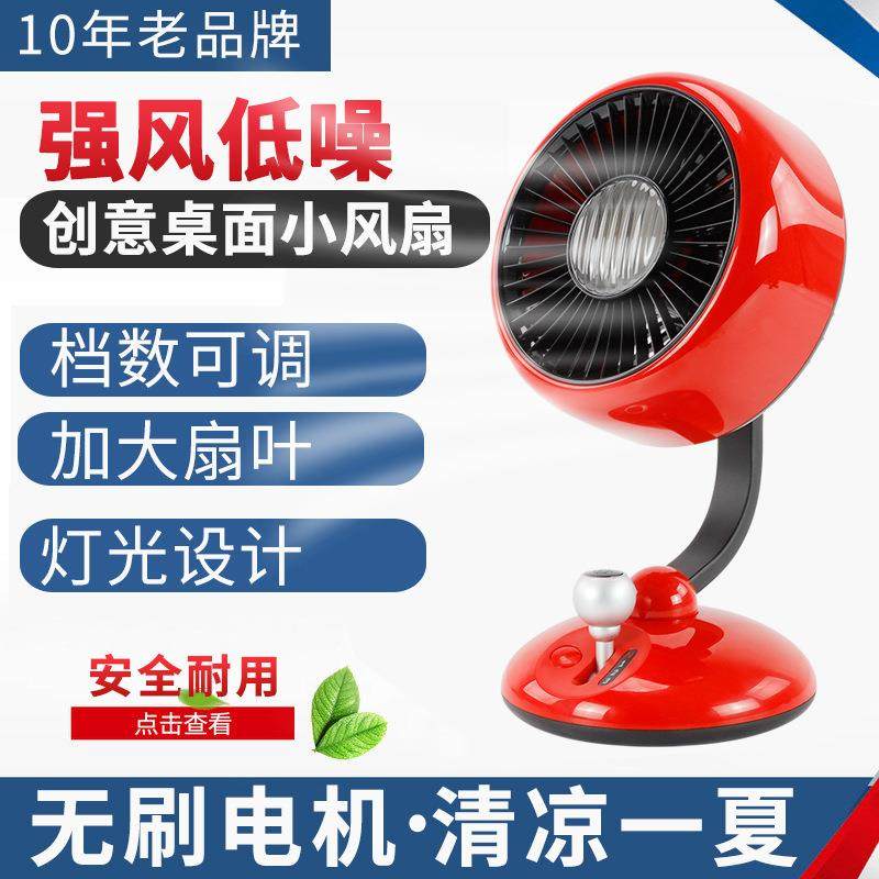 全新高档金属小风扇学生宿舍静音摇头户外便携USB充电办公室桌面,3C数码配件,其它配件,淘宝优惠券,粉丝福利购,淘宝优惠卷