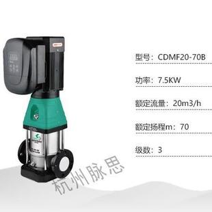 CDMF20 森川 70B 永磁变频立式 杭厂家 厂家直发 多级泵 含税13%