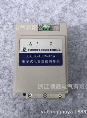 全新容性无触点开关KCS1A0.4-30/3 KCS1A 0.4-50-3威斯康电容器