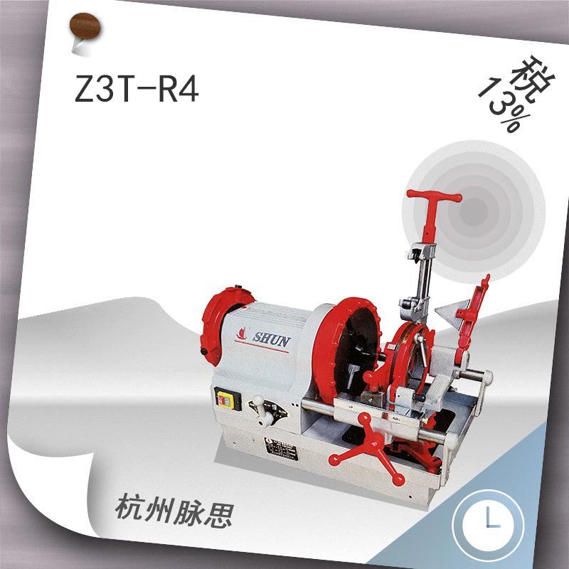 厂家直发/含税13%/ 电动套丝机 Z3T-R4 4寸【杭州】厂家