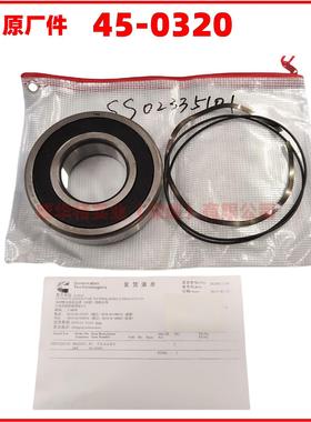 厂家45-0320斯坦福发电机轴承J02-1BU 6314-2RS.68/C3V2  HC4励磁