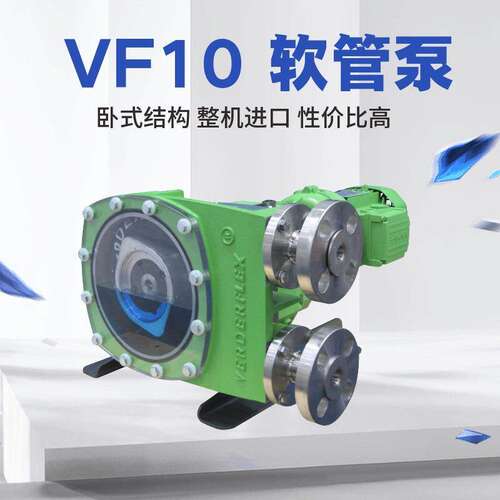 厂家直销verderflex 软管蠕动泵VF80 CC CM US SS AL输送垃圾渗滤