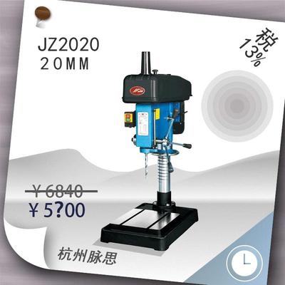 厂家直销/钻床JZ2021200mm】【/含税13%脉思深孔杭州