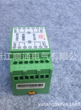 全新双位置继电器 DSP2-2A2B天京电力继电器保护装置