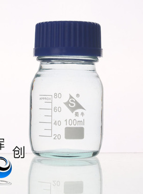 2000mll高硼硅丝口试剂瓶/玻璃瓶.白色