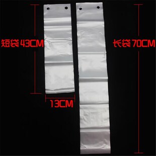 贝傅特一次性雨伞袋一次性伞套长短款雨伞收纳袋伞袋机Z袋子2丝加
