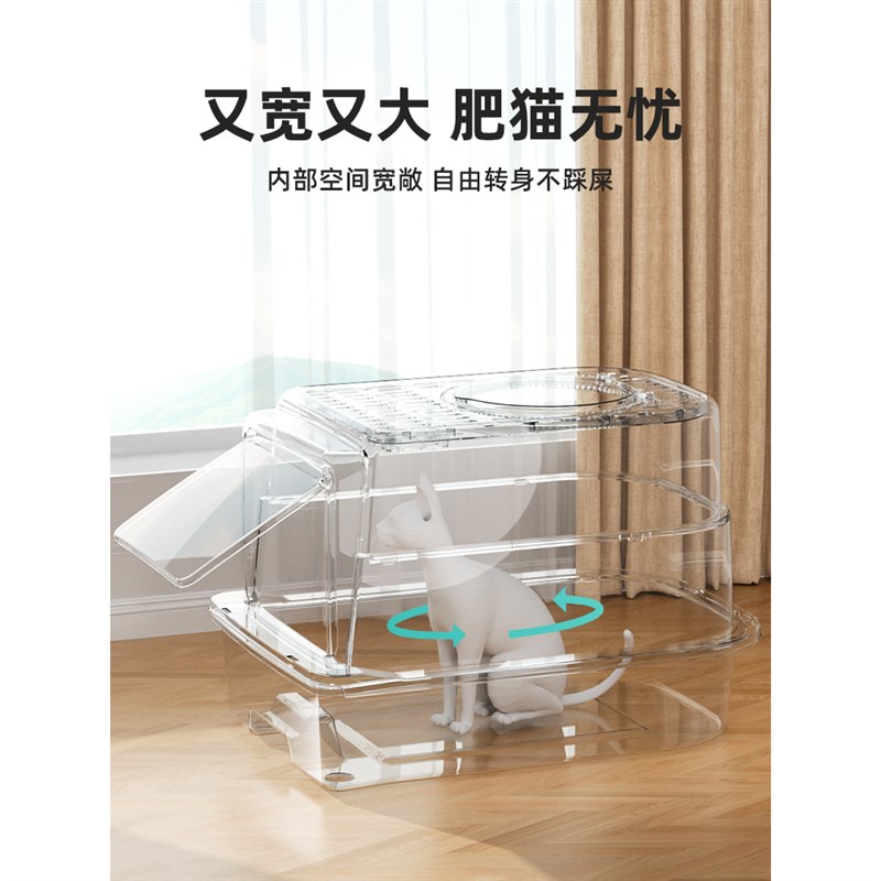 猫砂盆超大号全封闭式猫厕所猫沙盆子G防外溅幼猫屎盆隔臭猫咪用
