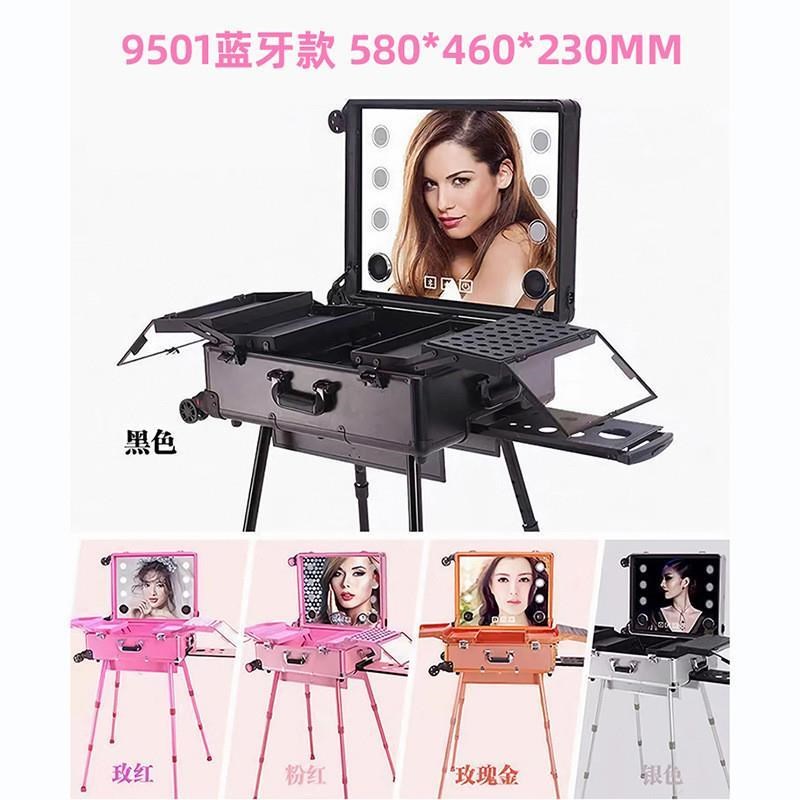 化妆师专业带灯化妆箱LEuD灯泡万向轮铝合金边框婚礼跟妆箱子厂家