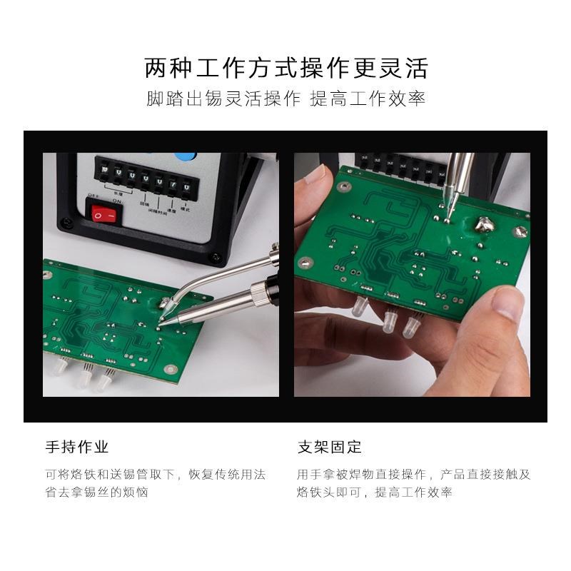 工业级376D+自动o送锡电烙铁焊锡机 90W大功率脚踏出锡恒温焊台