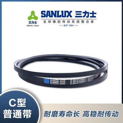 优质橡胶三角皮带C2819LiC2845C285C0C2870C2896C2900传动带三力