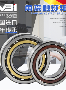 德国角接触轴d承5312 5313A/-2Z/TN9/-2ZTN9/-2RS1/ATN9/MT33/C3