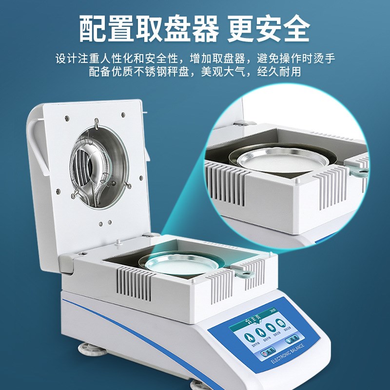 定制水稻测水仪 玉米验水机稻谷B水份含量测试仪 谷物水分测量仪