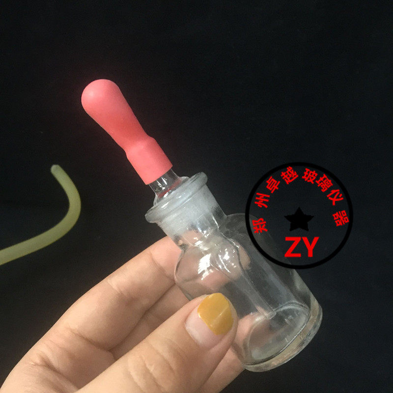 250ml精油纯露分离器 纯露精油分离器  500ml 1000