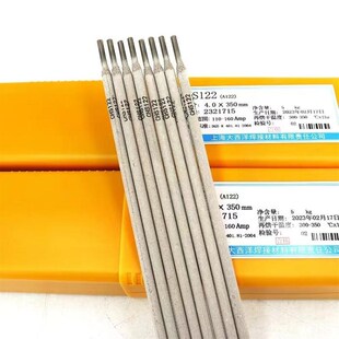 大西洋GES h310Mo电焊条A412不锈钢焊条3.2mm