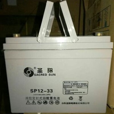 圣阳蓄电池12V33AH圣阳SP12-B33通讯监控UPS专用铅酸免维护蓄电池