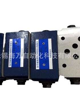 特惠Z2S10B-1-20,Z2S10-2K-20 叠加式液控单向阀
