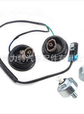 12589867 126o01822 爆震线束套装银色 爆震传感器2133521