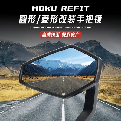 适用维多利c亚Sixties300i 150i改装手把镜圆形复古反光倒车后视