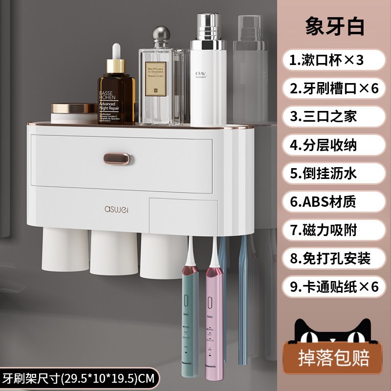 放牙膏牙刷置物架网红牙杯v架子高端刷牙杯收纳架轻奢挤牙膏器一